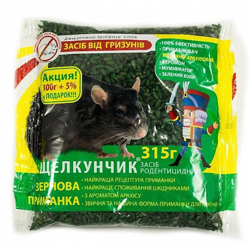 Родентицид Лускунчик зерно мікс 315 г