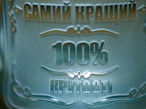 Пивний келих 670 мл Коханому чоловіку і татові кухоль з гравіюванням  кращий подарунок для чоловіка | Зображення 3