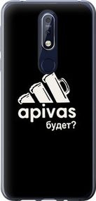 Чохол для Nokia 7.1 з силікону FCh_091341