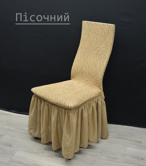 Жаккардовые чехлы на стулья Volna с юбкой | Зображення 1