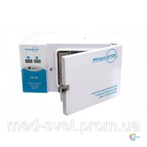 Высокотемпературный сухожаровой шкаф для стерилизации Microstop ГП15 PRO | Зображення 4
