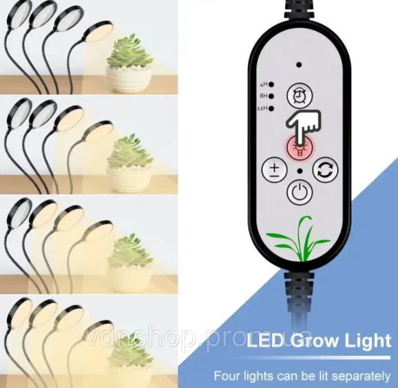 Світлодіодна фітолампа для рослин Suntech на 4 головки повний спектр з таймером та гнучким кронштейном | Зображення 4