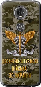 Чехол на Motorola Moto E5 Plus ДШВ ЗСУ "5303u-1412-17620"