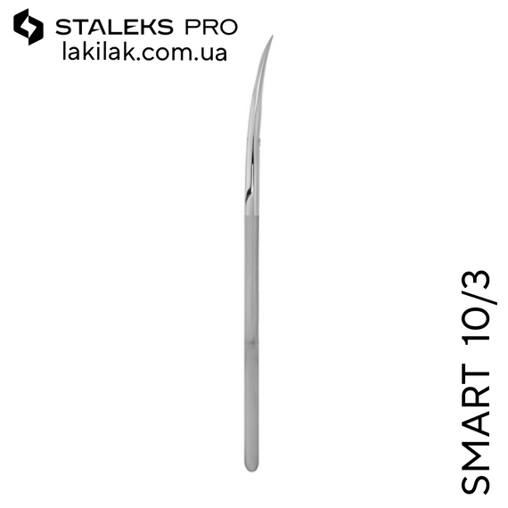 Ножницы для кутикули Staleks PRO SMART 10/3 | Зображення 2