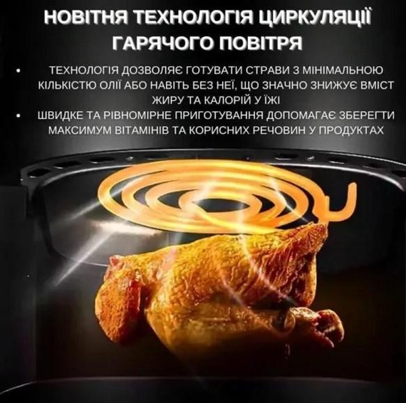 Аерогриль Rainberg RB-2295 3800 Вт чаша 8,5 л | Зображення 3