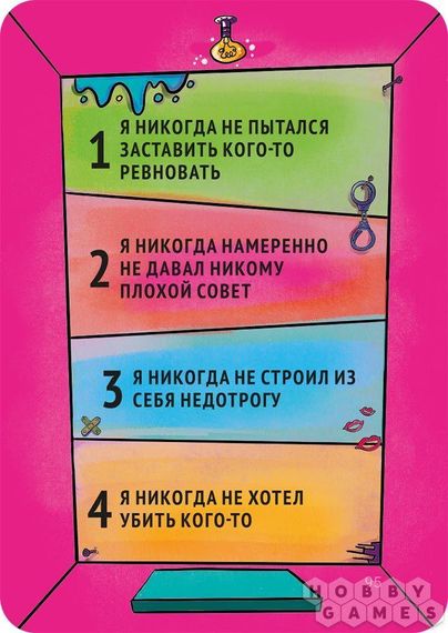 Настольная игра Жёваный Крот | Зображення 5