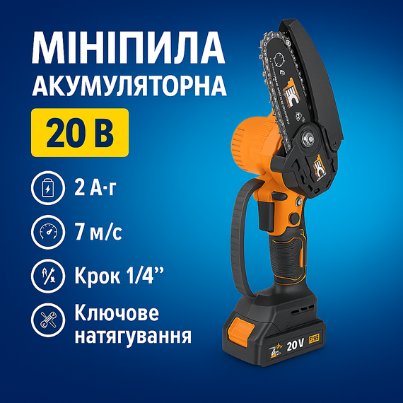 Акумуляторна Мініпила TexAC ТАОЕ-S4 – Потужність, Мобільність і Максимальна Зручність!