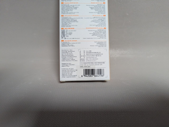 Автомобильный FM-модулятор Hoco E150 Bluetooth, USB, AUX, быстрая зарядка, черный | Зображення 1