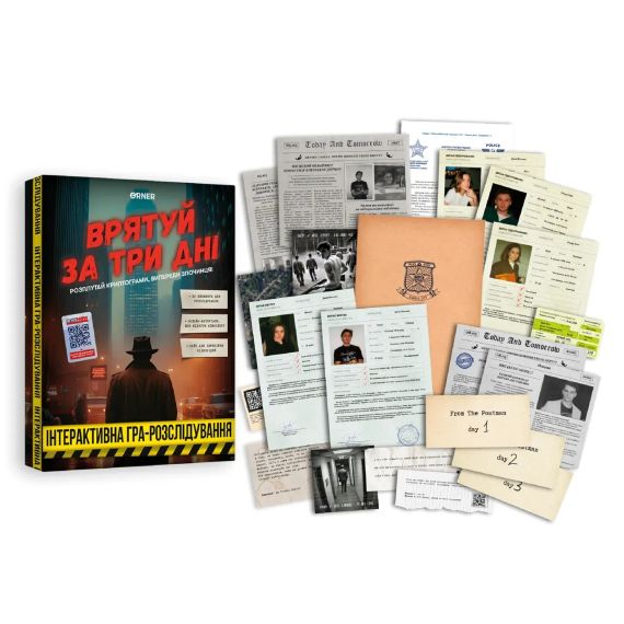 Настільна гра Врятуй за три дні | Зображення 1