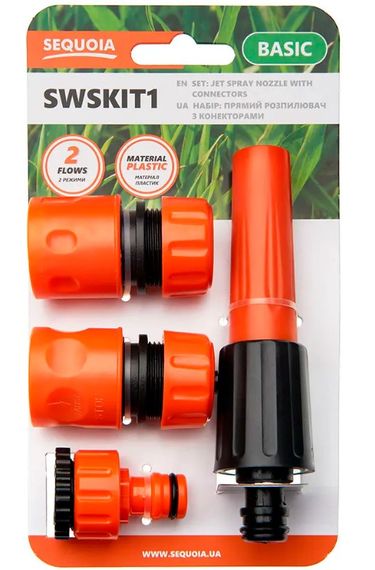 Зрошувач ручний Sequoia з конекторами (SWSKIT1) | Зображення 4