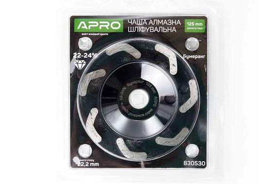 Чашка алмазная шлифовальная Apro - 125 мм 22-24% бумеранг (830530) | Зображення 2