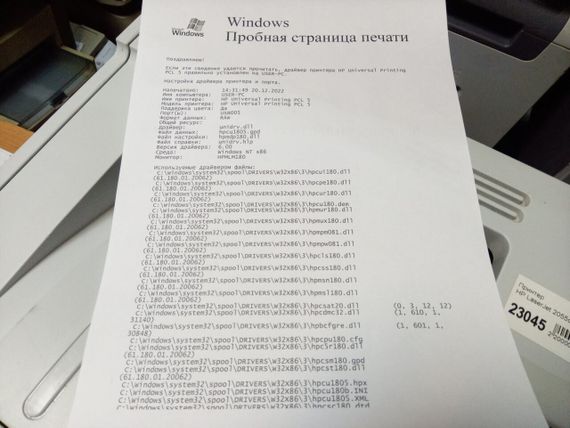 Принтер HP LaserJet P2055d / Лазерний монохромний друк / A4 / 1200x1200 dpi / 33 стр/хв USB 2.0 б/в | Зображення 4