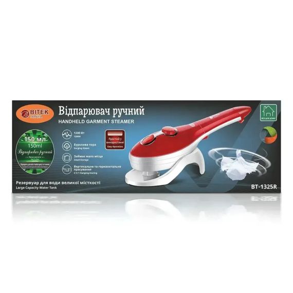 Ручний відпарювач для одягу потужність 1200 Вт Steam Brush BITEK BT-1325R Пароочисник ручний на 160 мл | Зображення 4