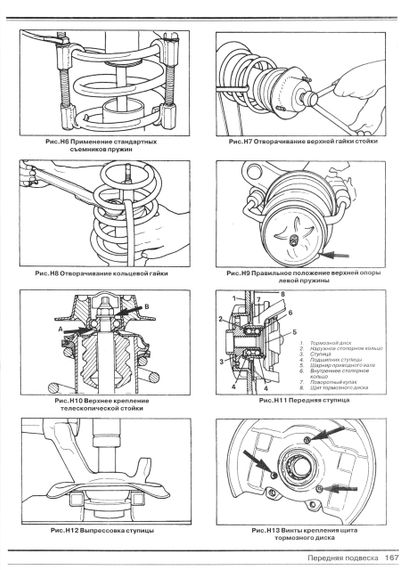 Opel Kadett E. Посібник з ремонту й експлуатації. Книга. | Зображення 3
