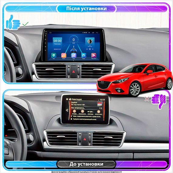 Штатная магнитола Lesko для Mazda 3 III (BM) 2013-2017 экран 9" 6/128Gb 4G Wi-Fi GPS Top | Зображення 2