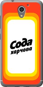 Чехол на ZTE A510 Сода UA "5639u-432-17620"