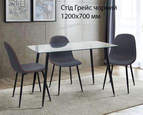 Прямокутний скляний стіл Грейс на чорних металевих ніжках 120 х 70 см колір ніжок чорний