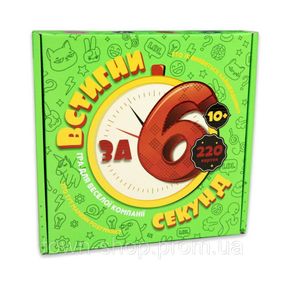 Настольная игра "Успей за 6 секунд"