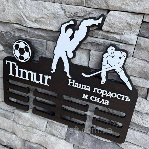 Іменна медальниця Джиу-джитсу, Хокей та Футбол, дерев'яний тримач для медалей на стіну, 39 см | Зображення 5