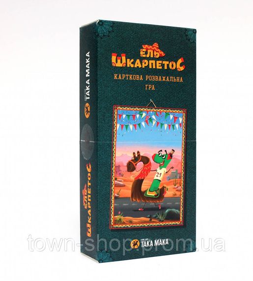 Карточная настольная игра "ЕЛЬ ШкарпетоС" 960162