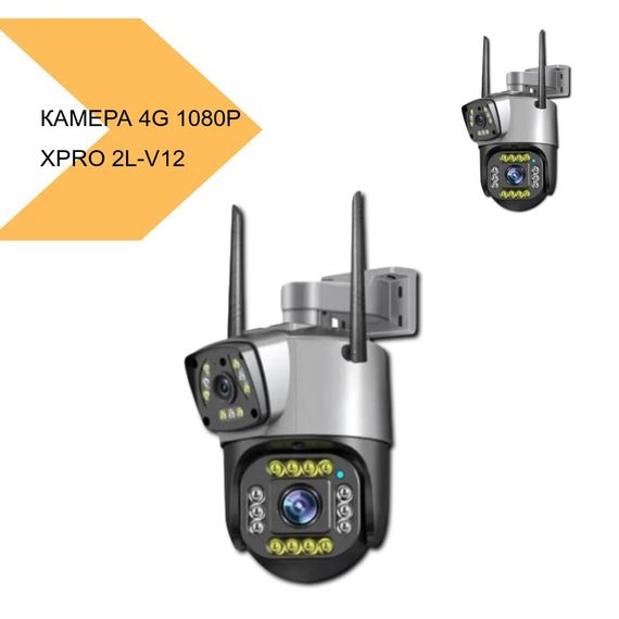 Вулична камера відеоспостереження 4G PTZ 1080P XPRO 2L-V12 (43298-2L-V12_1193) | Зображення 2