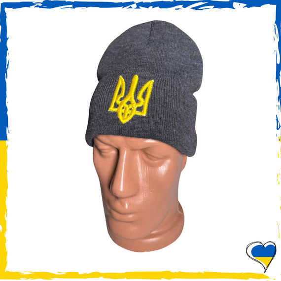 Шапка темно-сіра тризуб герб на флісі універсальна, патріотична. Шапка чоловіча, жіноча, підліткова, дитяча