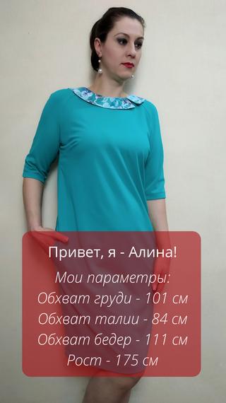Бірюзове ошатне плаття з кишенями П210 | Зображення 1