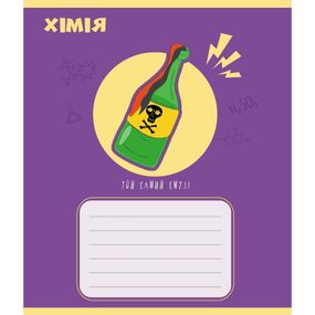 Зошит загальний "Предметні" 048-590326K-1 в клітинку, 48 аркушів