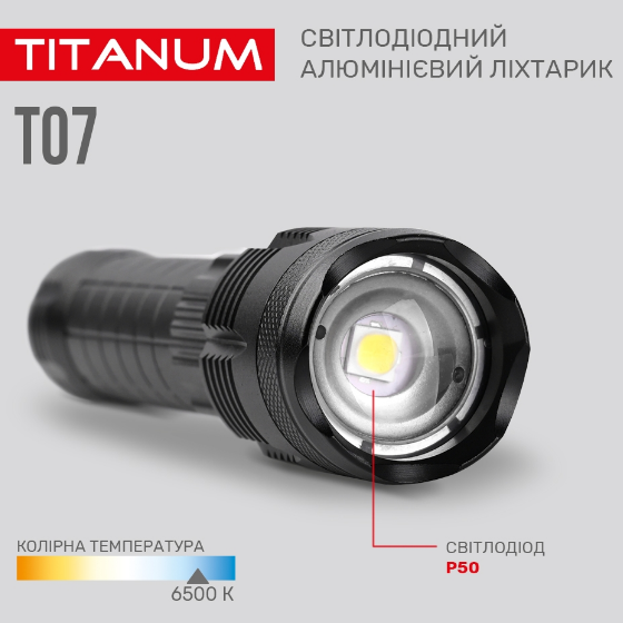 Ліхтарик LED портативний 700Lm 6500К 3*AAA/18650 чорний TLF-T07 Titanum | Зображення 6