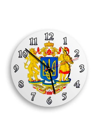 Годинник настінний герб України 1 круглий