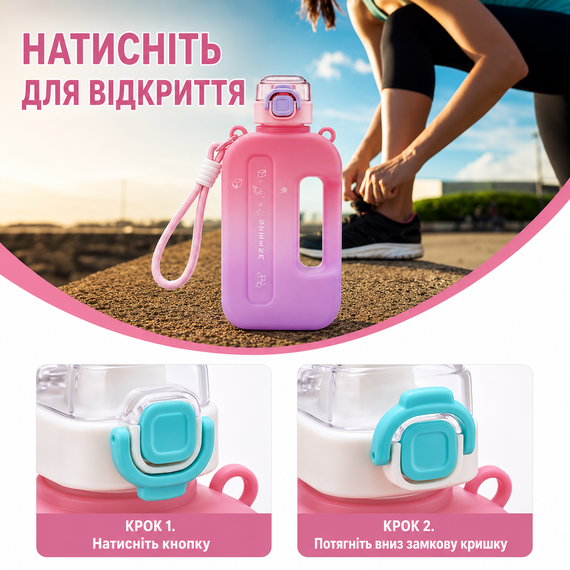 Спортивная бутылка SUMMER (750 мл) - Эко-пластик BPA-free, Розовый градиент | Зображення 5