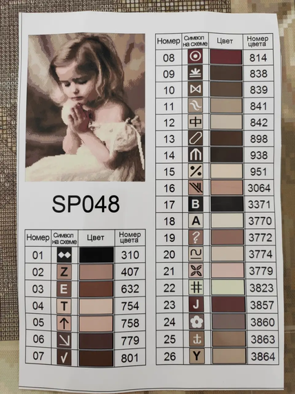 Алмазная мозаика Девочка ангелочек 40х50 см ColorArt SP048 | Зображення 3