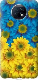Чохол для Xiaomi Redmi Note 9T з силікону FCh_007248
