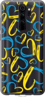 Чохол для Xiaomi Redmi Note 8 Pro з пластику FCh_054579