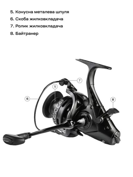 Котушка Brain Classic Carp Baitrunner 5000 4+1BB | Зображення 6