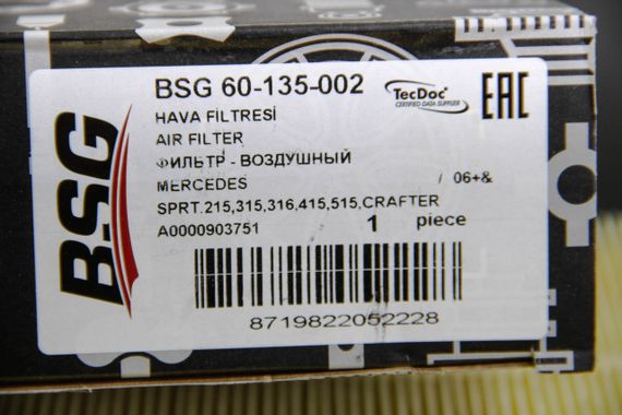 Фільтр повітряний Sprinter/Crafter 06-, BSG (BSG60135002) | Зображення 3