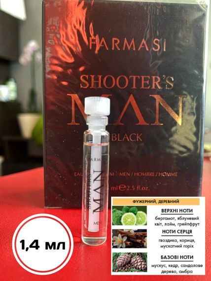 Пробник тестер чоловічої парфюмованої води Farmasi Shooters Black 1.4 мл | Зображення 1