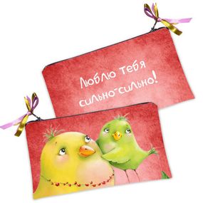 Косметичка жіноча Люблю тебя сильно-сильно! 20х12 см (K_14M036)