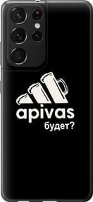 Чохол для Samsung Galaxy S21 Ultra (5G) з пластику FCh_091372