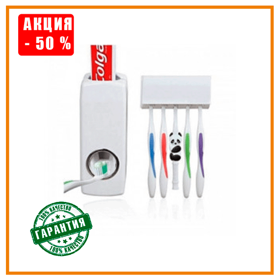 Дозатор зубної пасти, Тримач для зубних щіток стерилізатор, Toothpaste Dispenser JX1000. | Зображення 2