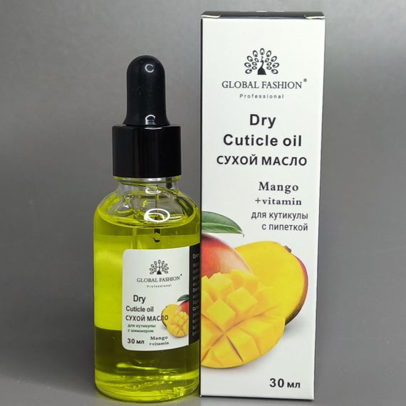 Суха олія для кутикули Global Fashion (манго) 30мл