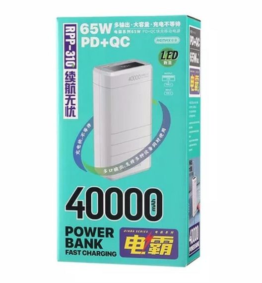 Power Bank Remax 40000 mAh 65W RPP-310 повербанк для ноутбуків, планшетів та смартфонів | Зображення 4