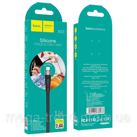 Кабель Hoco Micro USB Angel silicone charging data cable X53 |1m, 2.4A| | Зображення 2