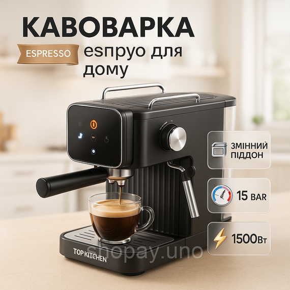 Профессиональная кофемашина для дома, Лучшая кофеварка эспрессо для дома Кофе машина WG-12
