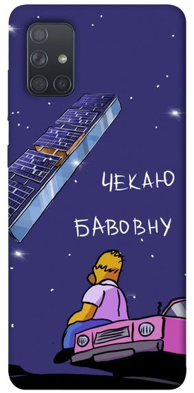 Чохол IBANAN Чекаю бавовну для Samsung Galaxy A71