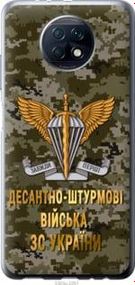 Чохол для Xiaomi Redmi Note 9T з силікону FCh_056231