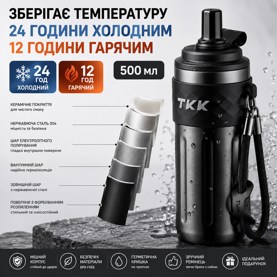 Термос TKK 500 мл — Срібний, із силіконовою насадкою-соскою, вакуумна ізоляція для активного способу життя | Зображення 4