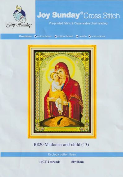 Набір для вишивання за нанесеною на канву схемою "Madonnaand child (13)". AIDA 14CT printed 50*68 см | Зображення 1
