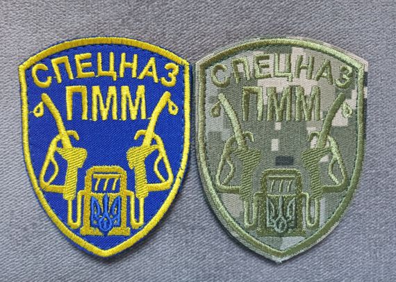 Шеврон Спецназ ГСМ — 2 шт.