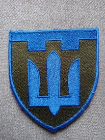 Шеврон ТРО ЗСУ
